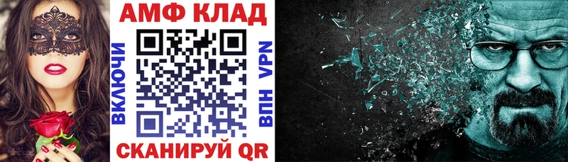даркнет клад Когалым Амфетамин 97%