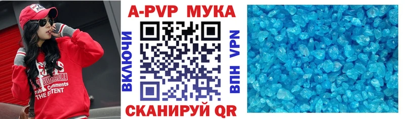 Alpha PVP мука Когалым