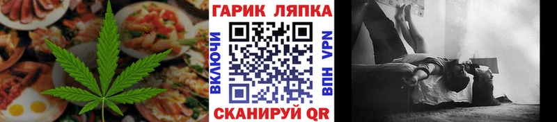 Еда ТГК конопля  Когалым 