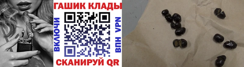 ГАШИШ Изолятор  Когалым 
