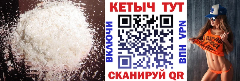 купить   Когалым  КЕТАМИН ketamine 