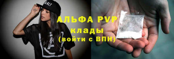 бутират Алексин