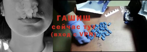 бутират Алексин