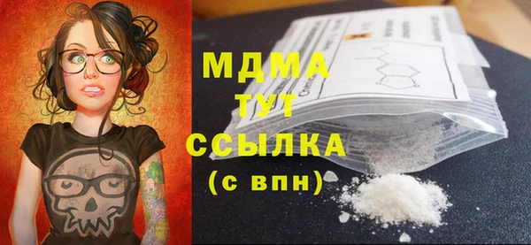 бутират Алексин