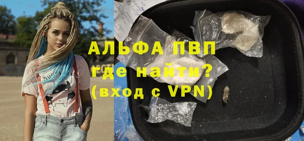 apvp Алексеевка