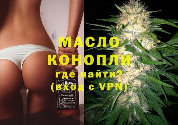 бутират Алексин
