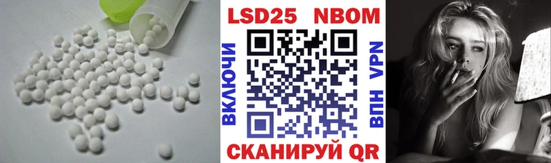 LSD-25 экстази кислота Когалым