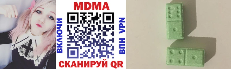 MDMA Molly  Когалым 