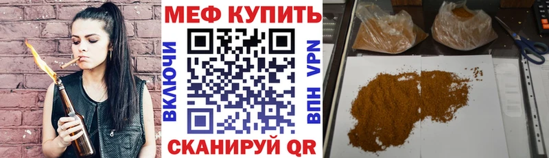 darknet клад  продажа наркотиков  Когалым  Мефедрон VHQ 