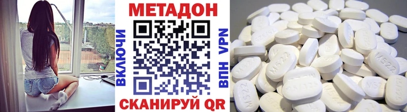 МЕТАДОН VHQ  Когалым 