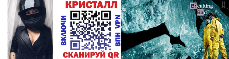 МЕТАМФЕТАМИН пудра  купить   Когалым 