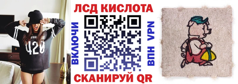 Марки 25I-NBOMe 1,5мг  Когалым 