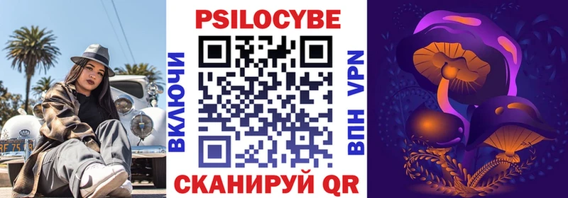 Псилоцибиновые грибы Cubensis  mega онион  Когалым 